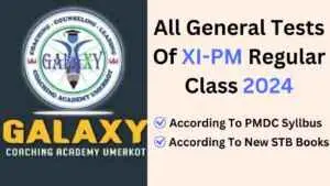 1st Year 2024 All General Tests of Galaxy Academy Umerkot