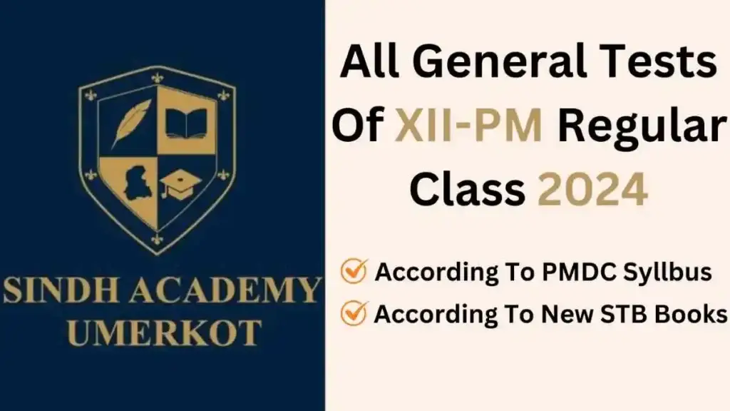 Download all General Tests Of Sindh Academy Umerkot