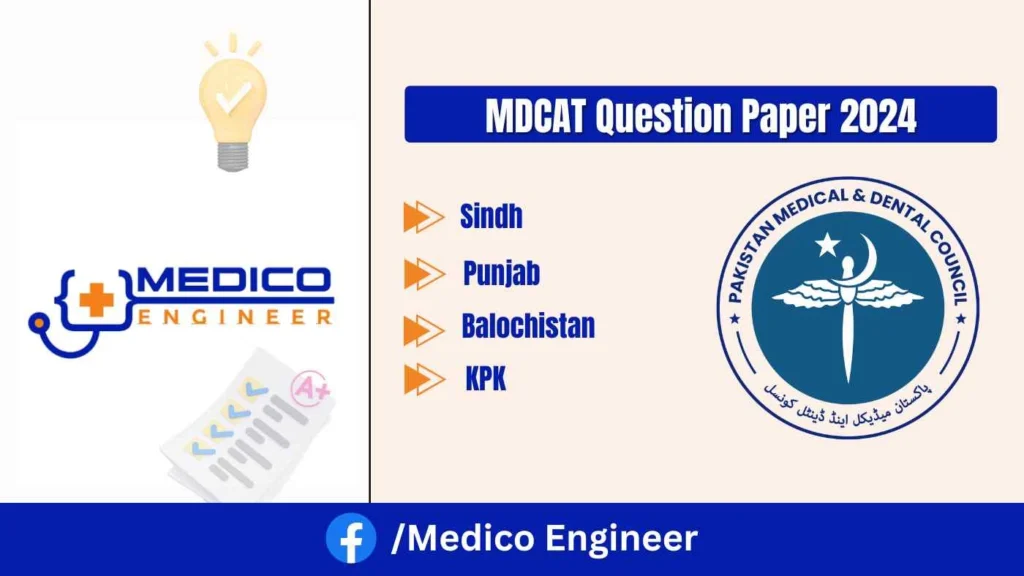 PMDC MDCAT Question Paper 2024